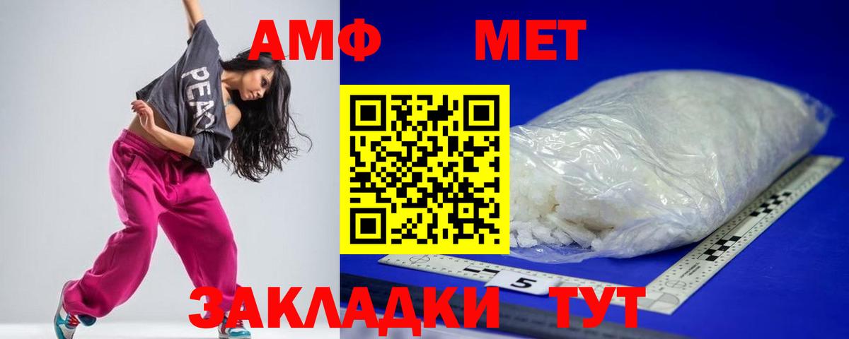 Меф   A-PVP СОЛЬ   Дивногорск  NBOMe  Гашиш  Cocaine  Вход с VPN  Канабис 