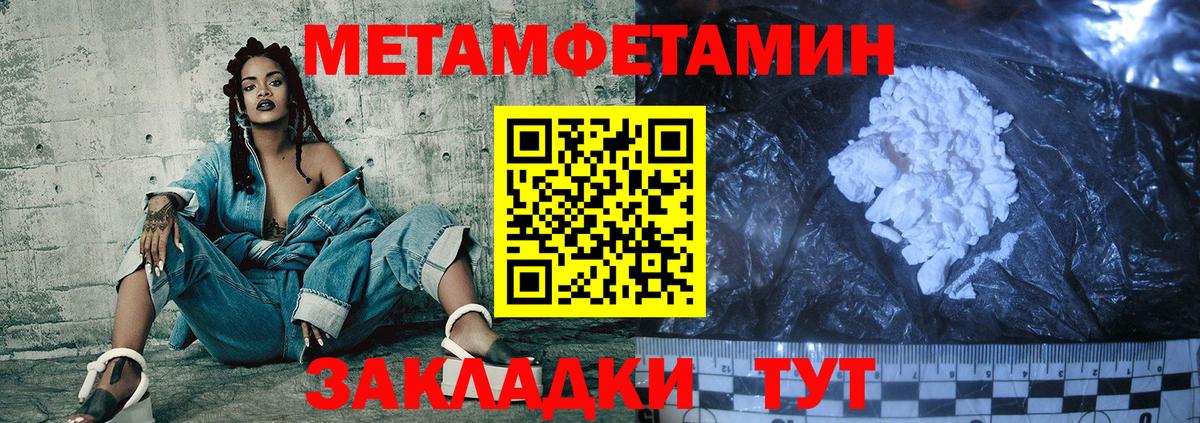 АМФЕТАМИН 98% Дивногорск