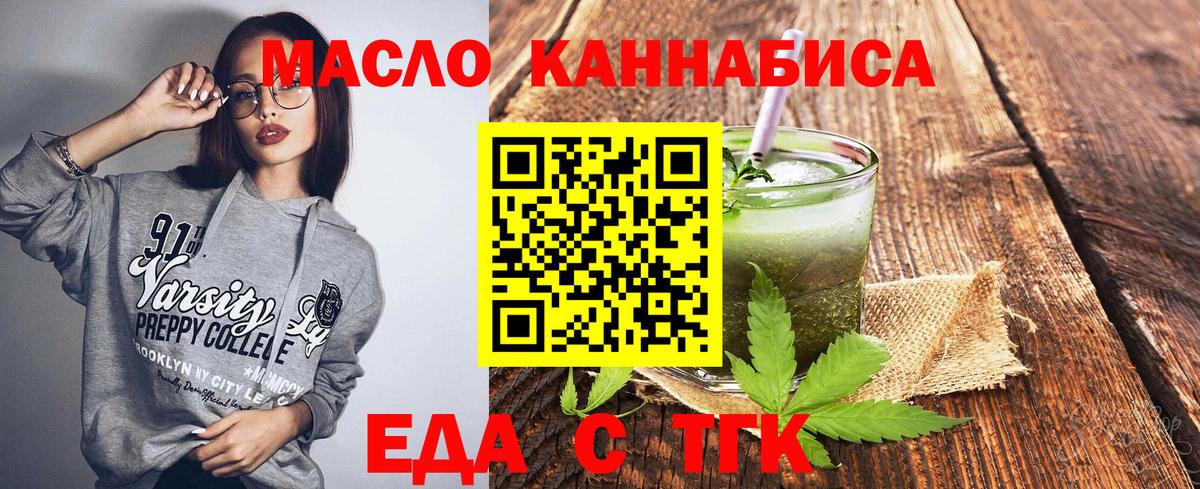 Canna-Cookies марихуана  Вход с VPN  Дивногорск 