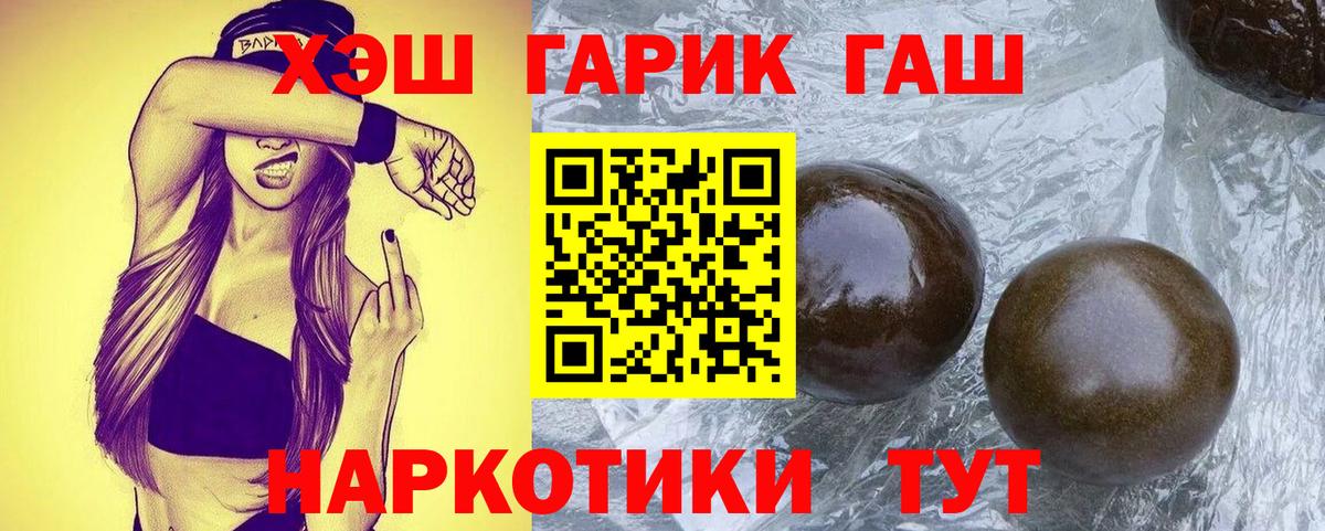 хочу   ГАШ ice o lator  Вход с VPN  Дивногорск 