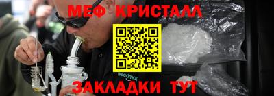 марки nbome Балашиха