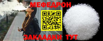 трава Балаково