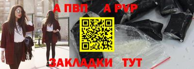 марки nbome Балашиха