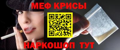 трава Балаково