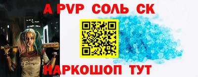 трава Балаково