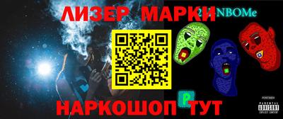 амфетамин Балахна