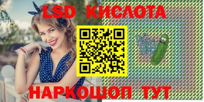 трава Балаково