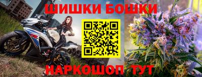 марки nbome Балашиха