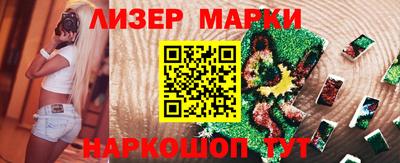 трава Балаково