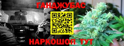 трава Балаково