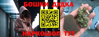 трава Балаково