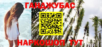 марки nbome Балашиха