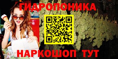 трава Балаково