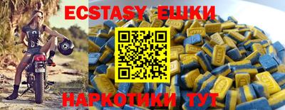 трава Балаково