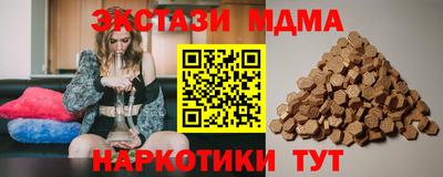 трава Балаково