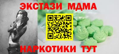 трава Балаково