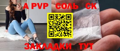 марки nbome Балашиха