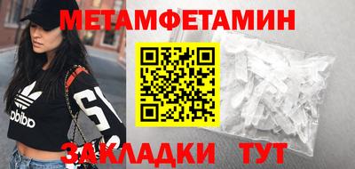 марки nbome Балашиха