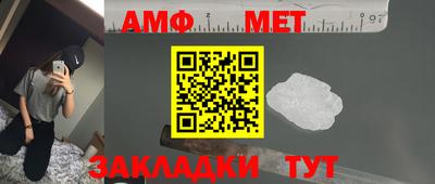 амфетамин Балахна