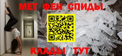 прущие крисы Ярцево