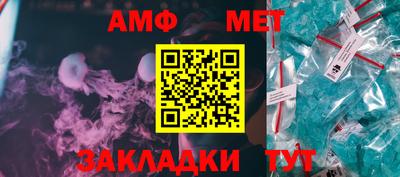марки nbome Балашиха