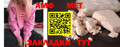 амфетамин Балахна