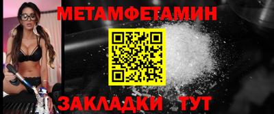 марки nbome Балашиха
