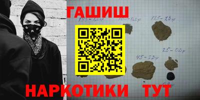 марки nbome Балашиха