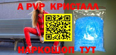 гашиш Ярославль