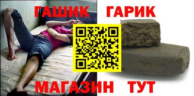 трава Балаково