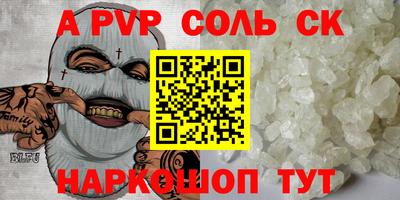 марки nbome Балашиха