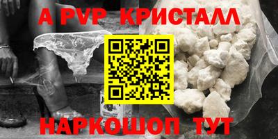 марки nbome Балашиха
