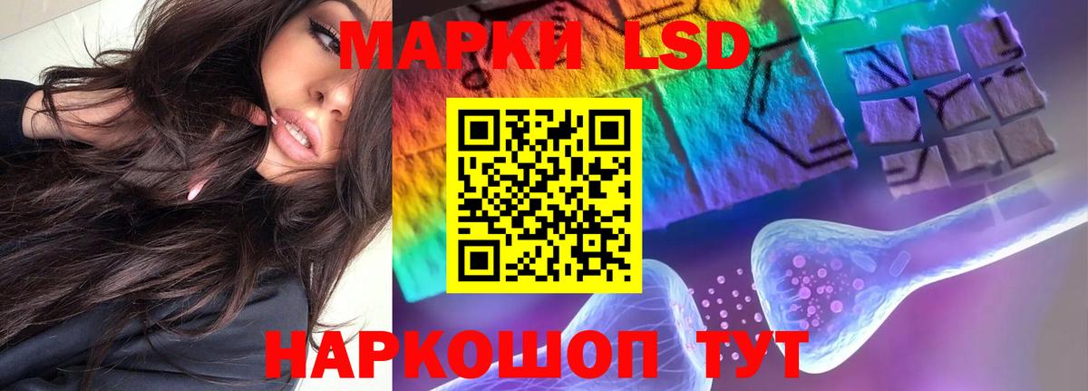 ЛСД экстази кислота  Лсд 25 экстази кислота  Дивногорск  Вход с VPN 