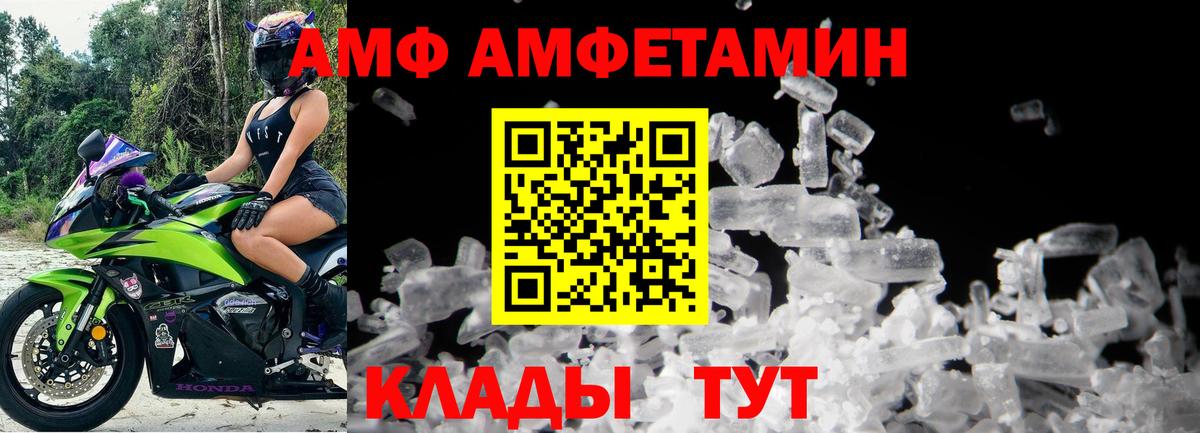 Метамфетамин винт Дивногорск