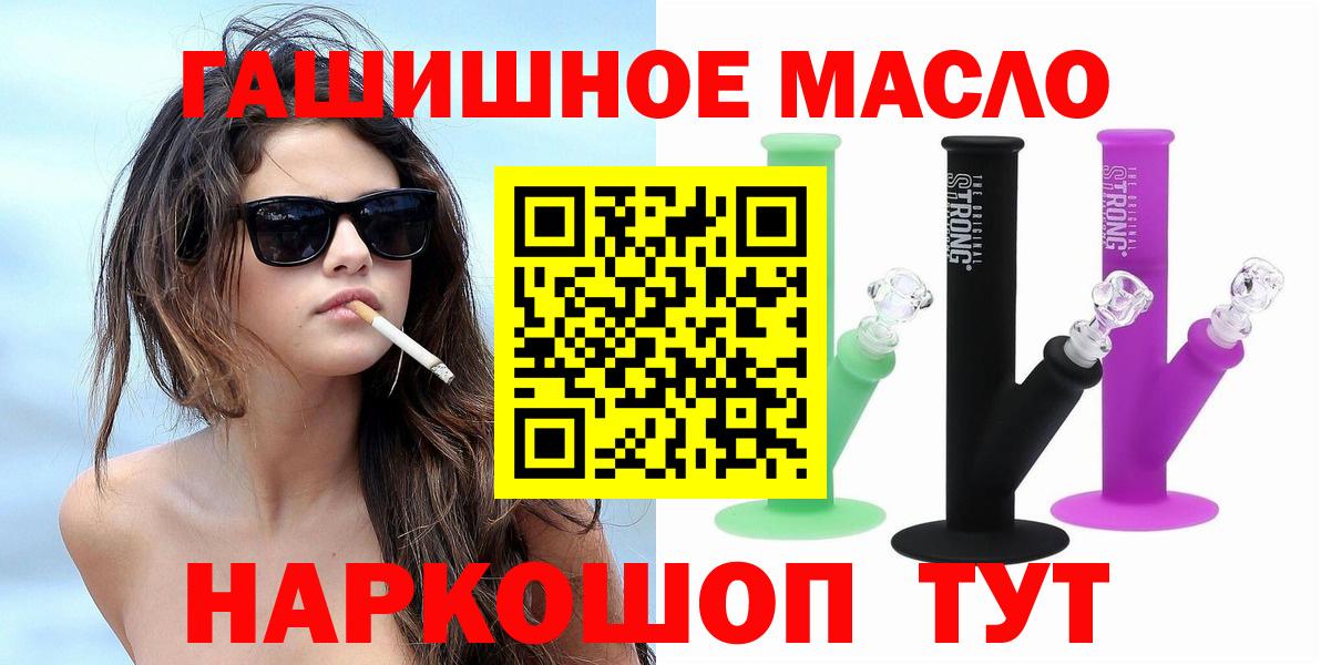 Кокаин Дивногорск