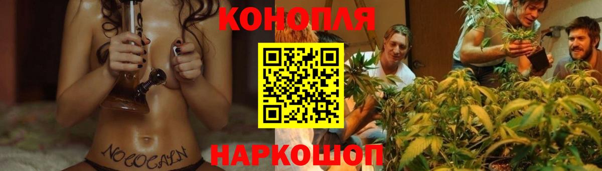 Дивногорск  Бошки марихуана VHQ  Бошки марихуана Ganja  Вход с VPN 